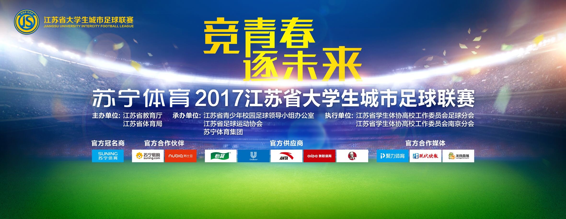 他的估价为1700万欧元，罗马希望租借球员，如果获得下赛季的欧冠参赛资格就强制买断。